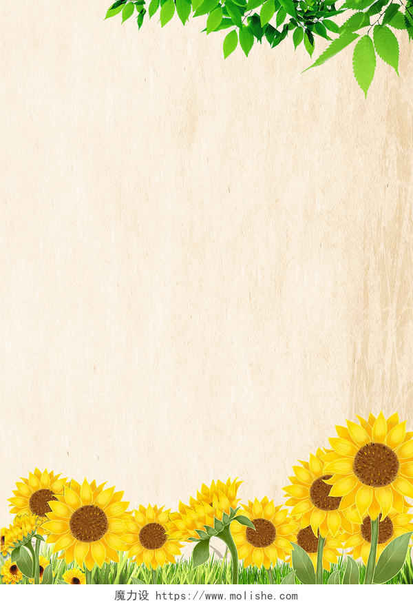 米色复古木纹向日葵花海报背景